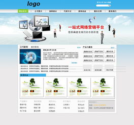 科技公司网页设计1